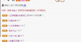 倾颜🍒挣点币子主播照片