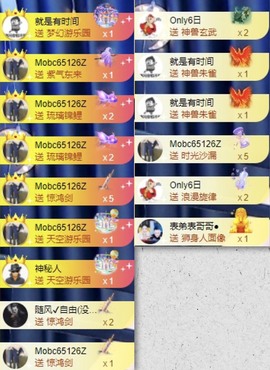 娜扎🧸主播照片