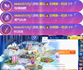 娜扎🧸主播照片