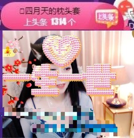 粤🍀四月天主播照片