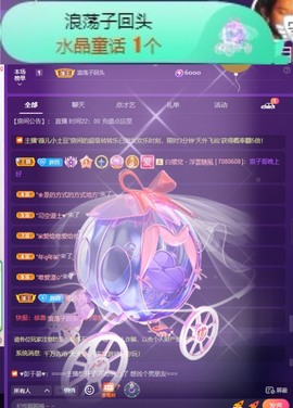 粤🍀四月天主播照片