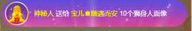 宝儿♚宝儿主播照片