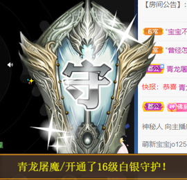 宝儿♚宝儿主播照片