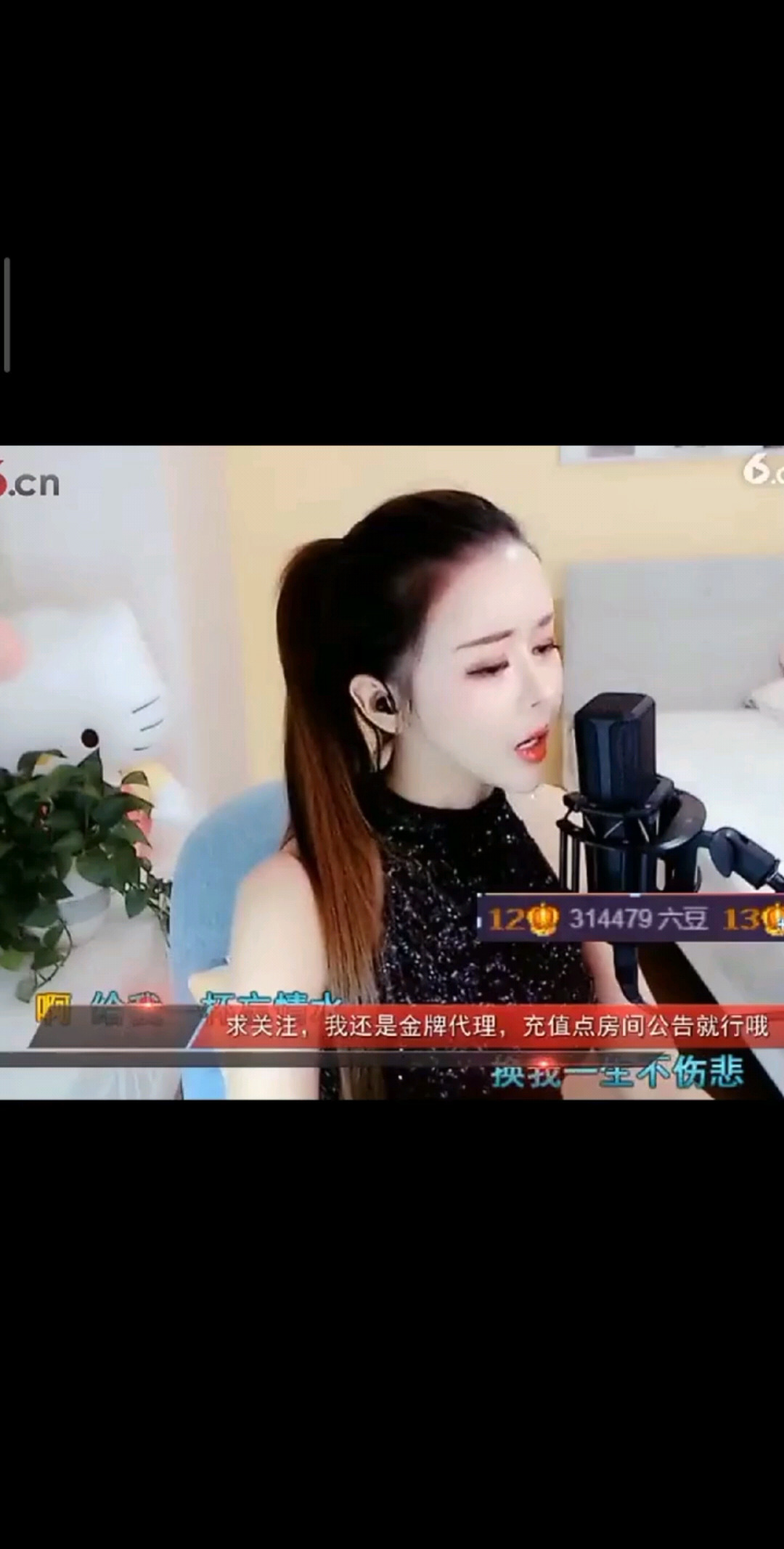忘情水