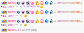 ◐惠主，2388◐的图片