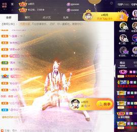 ◐惠主，2388◐的图片