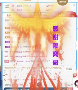 金麒麟安静唱歌🎤主播照片