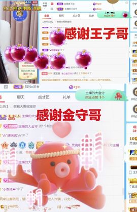 金麒麟安静唱歌🎤主播照片