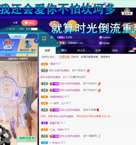 聆听~爱唱歌的图片