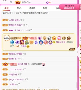 木兮@所遇皆甜主播照片