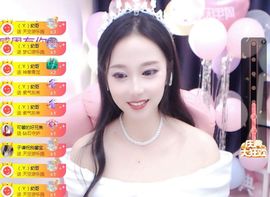 可馨✿一二布布🌸主播照片