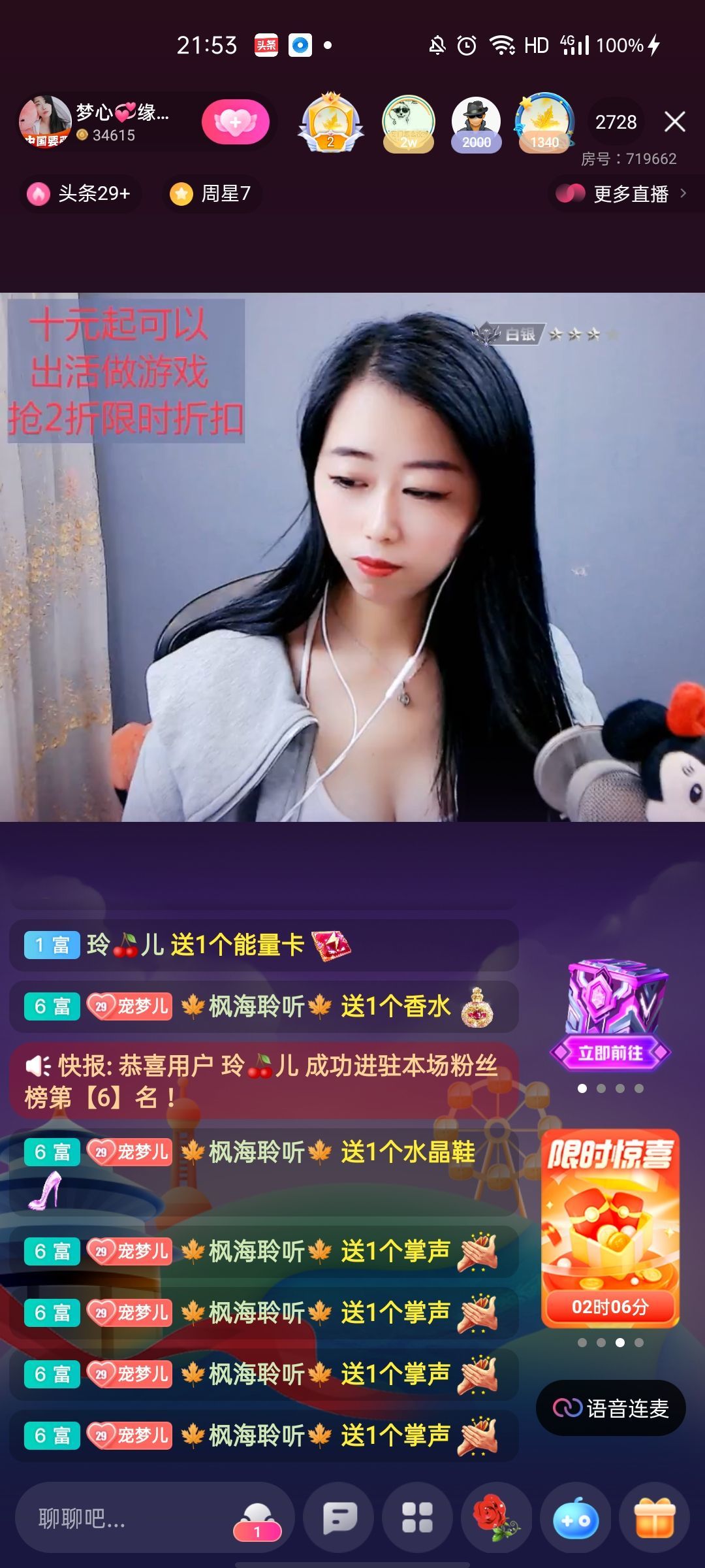 梦心💞缘于遇见的图片