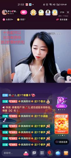 梦心💞缘于遇见的图片