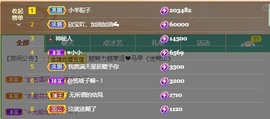 💙欣宝吖（暂休）主播照片