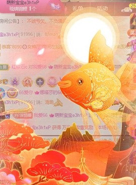 娜塔莎退主播照片