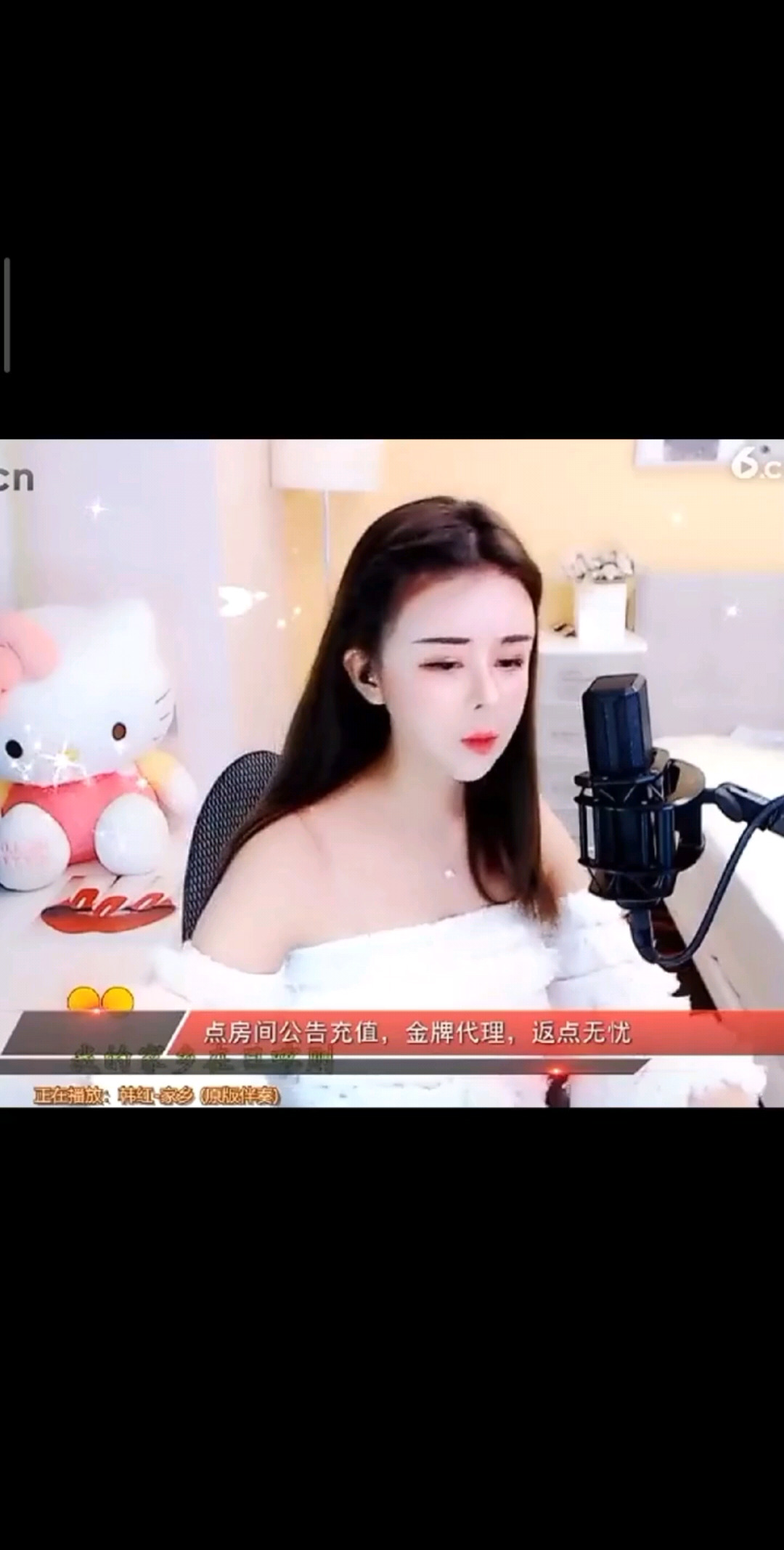 家乡