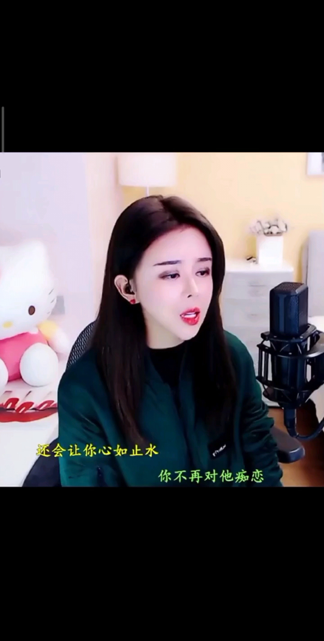 蓝眼泪