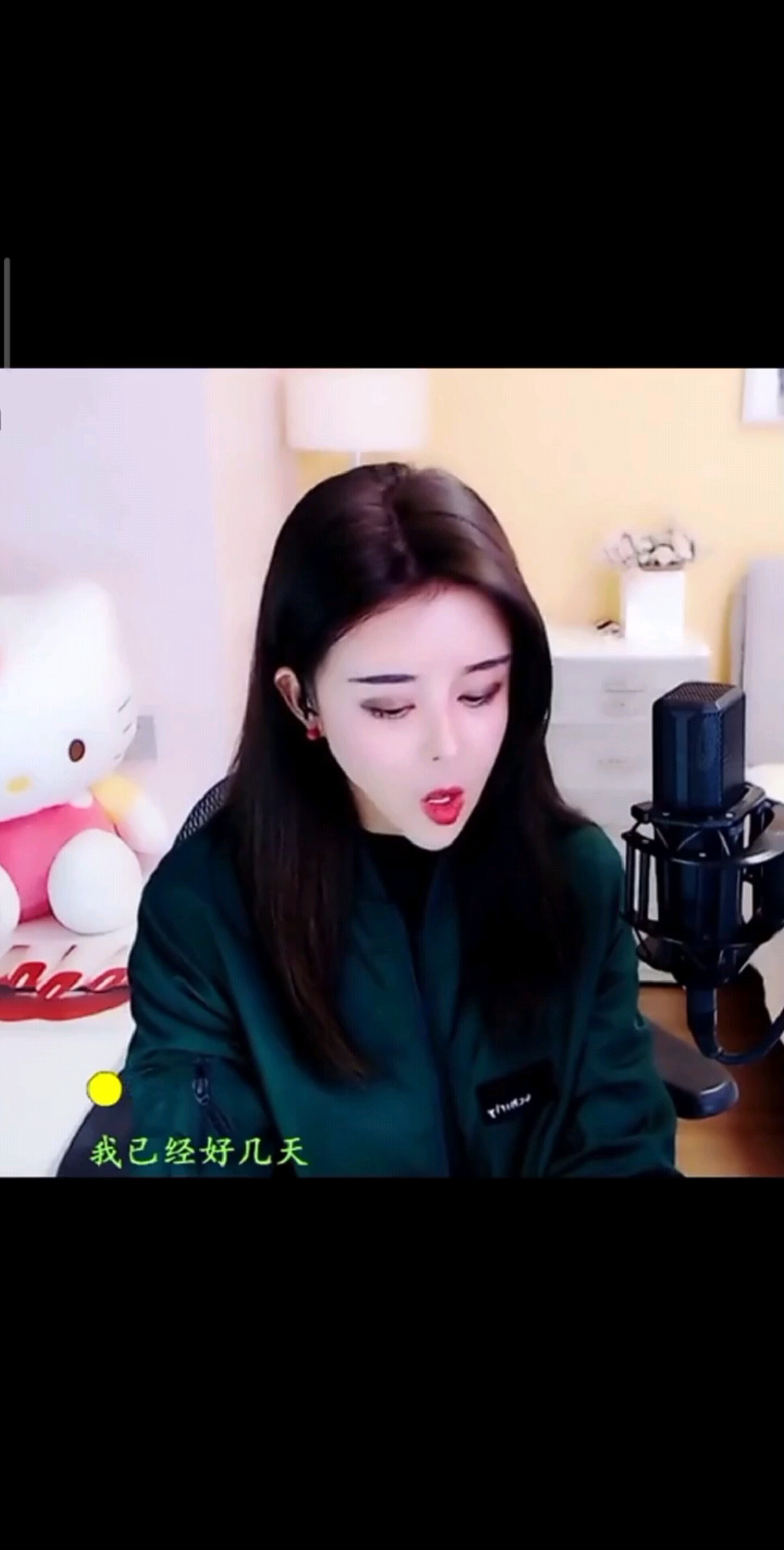 蓝眼泪