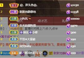 仙仙🎤唱歌主播照片