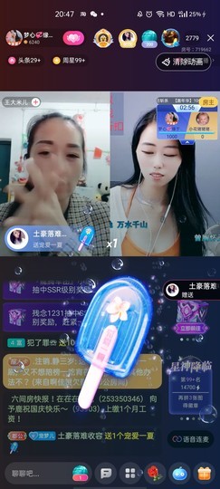 梦心💞缘于遇见的图片