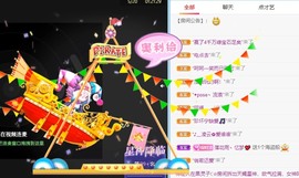 小洁妹妹17感谢大家主播照片