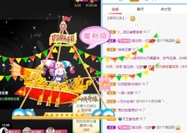 小洁妹妹17感谢大家主播照片