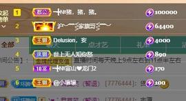 ━╋红太狼主播照片
