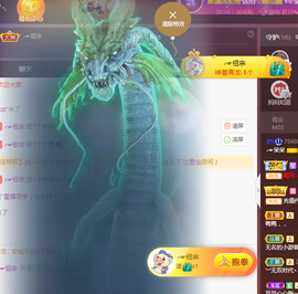 ╭☞呆呆主播照片