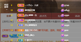 开心❤️❤️果主播照片