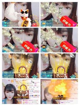 婷婷💕求过月底任务的图片