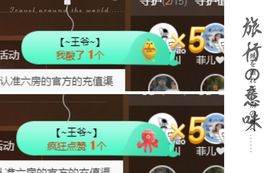 菲儿💗好运来🌈的图片