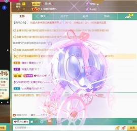 忆美❥❥❥主播照片