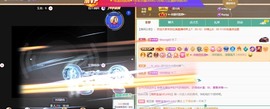 忆美❥❥❥主播照片