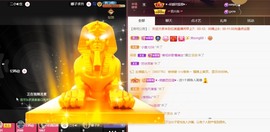 忆美❥❥❥主播照片