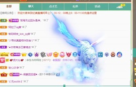 忆美❥❥❥主播照片