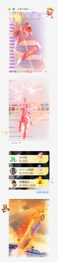 跑调嘉💟主播照片