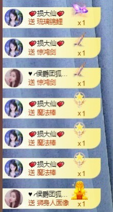 忆美❥❥❥主播照片