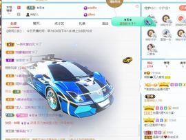 倾颜🍒挣点币子主播照片