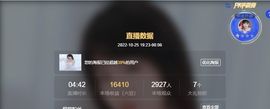 倾颜🍒挣点币子主播照片