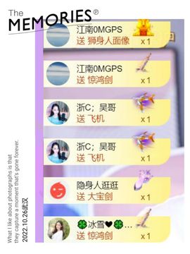 🍀冰雪❤️🍀加油的图片