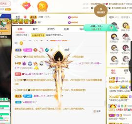 心中无结。。主播照片