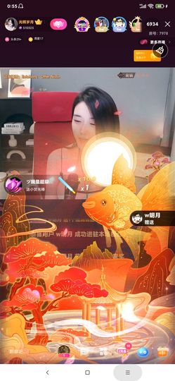 厄洛斯💗7978主播照片