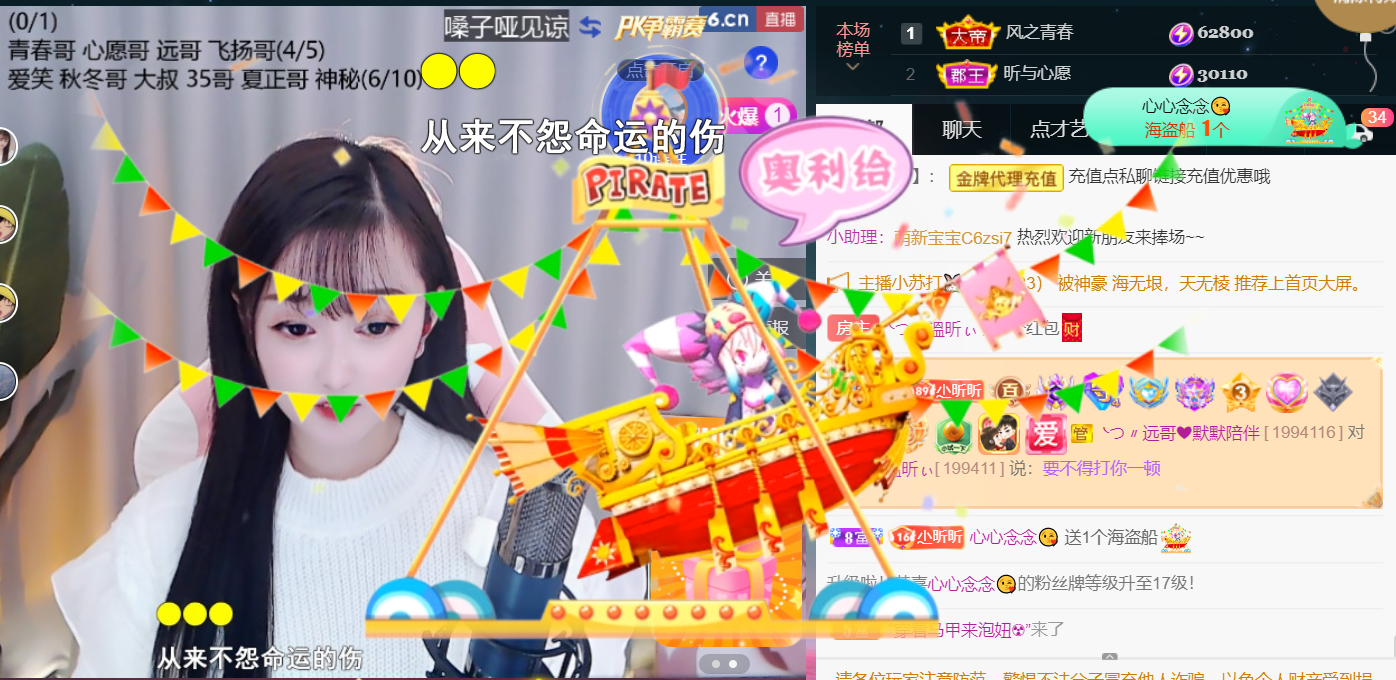 ╰つ〃薀昕🌷的图片