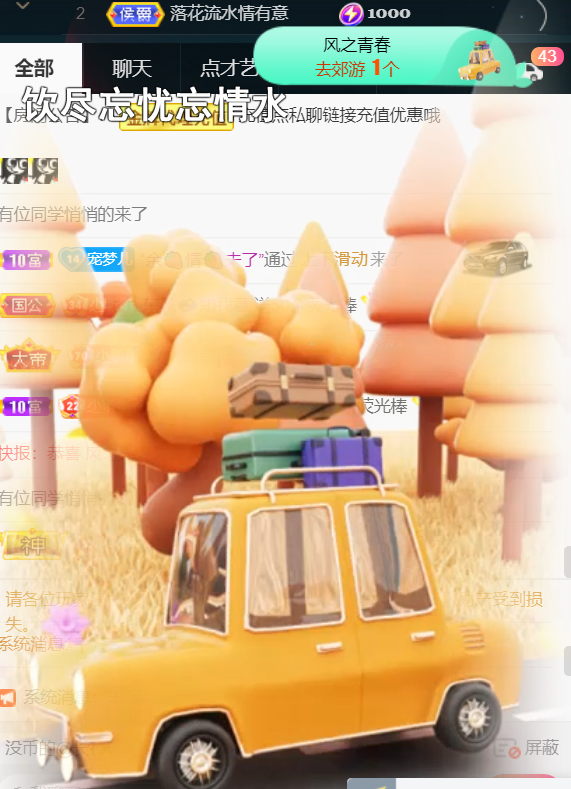 ╰つ〃薀昕🌷的图片