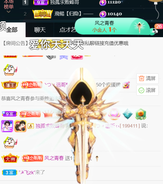 ╰つ〃薀昕🌷的图片