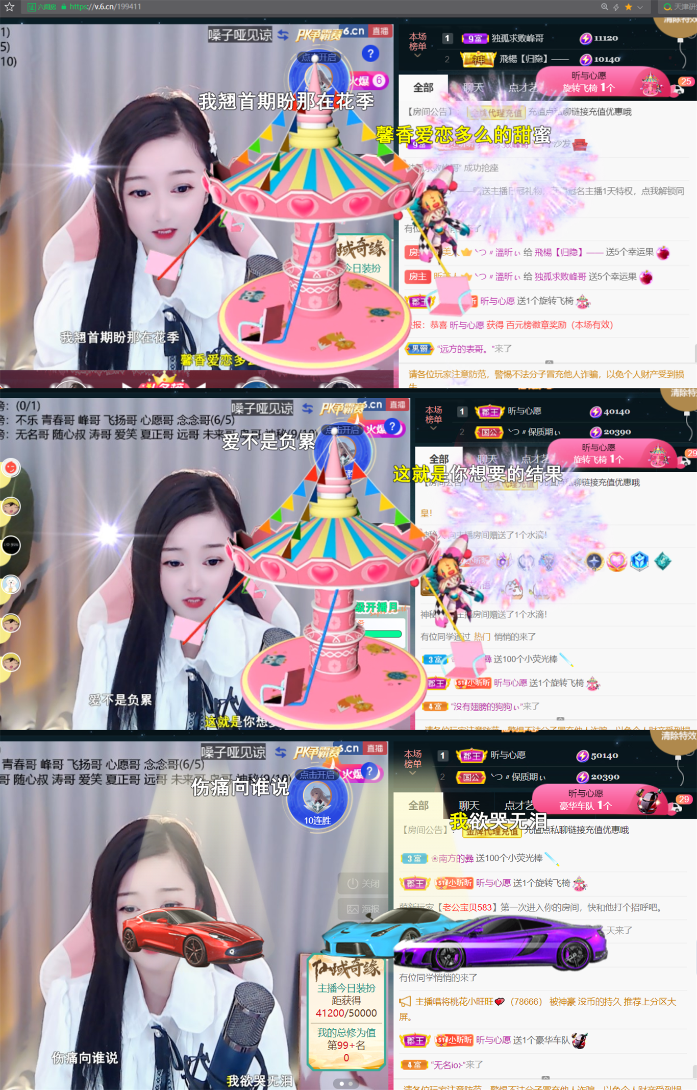 ╰つ〃薀昕🌷的图片
