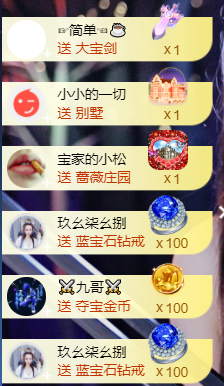 宝儿♚宝儿主播照片