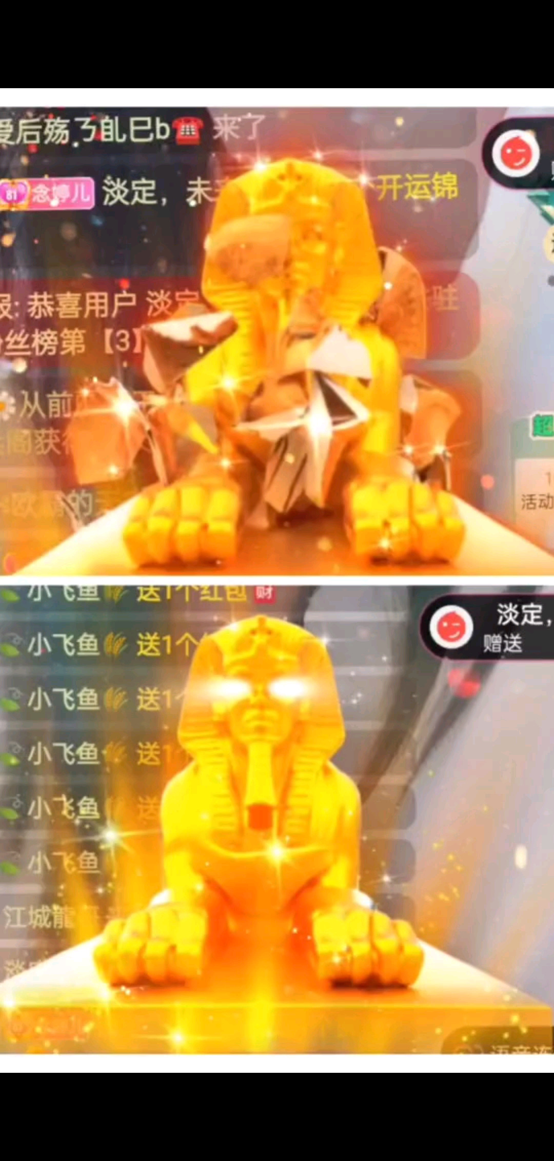 感恩有你陪伴/飞吻/