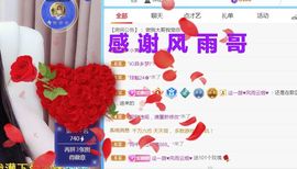 金麒麟安静唱歌🎤主播照片