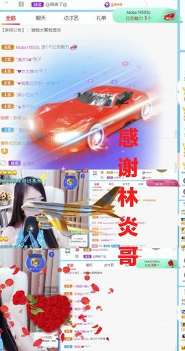金麒麟安静唱歌🎤主播照片